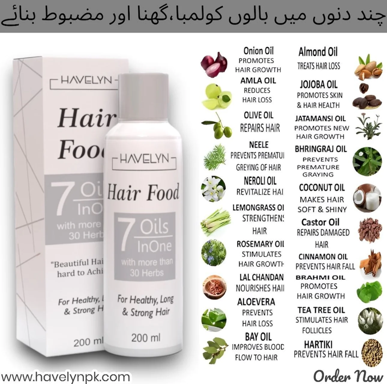 SAUQSTORE® Havelyn Hair Food Oil