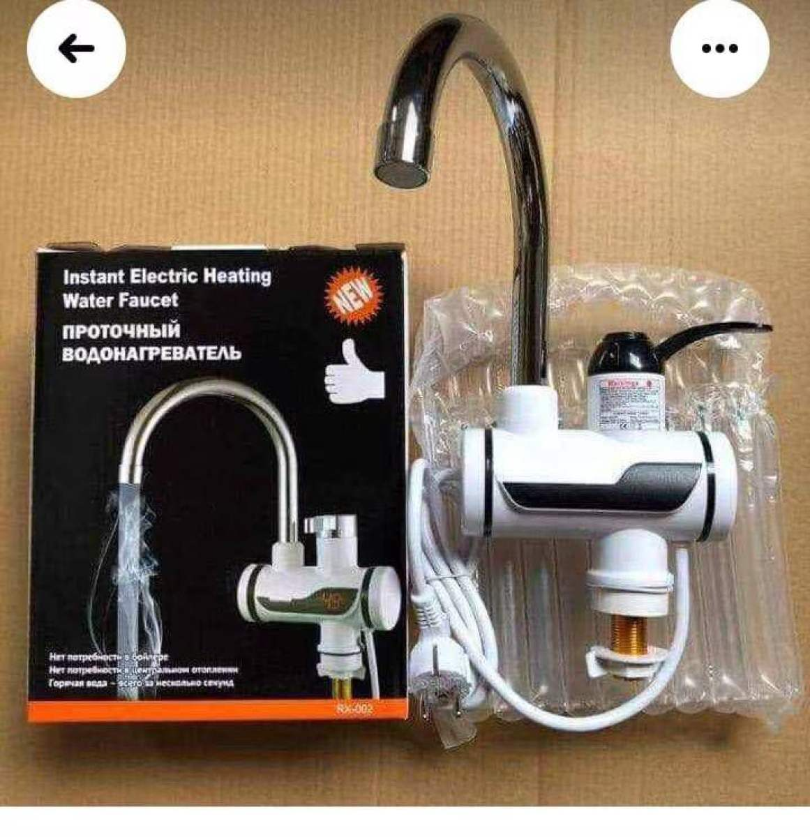 SAUQSTORE® Electric Faucet Water heater